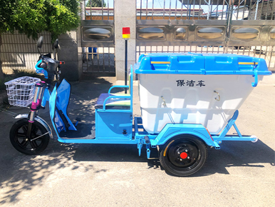电动环卫保洁三轮垃圾车