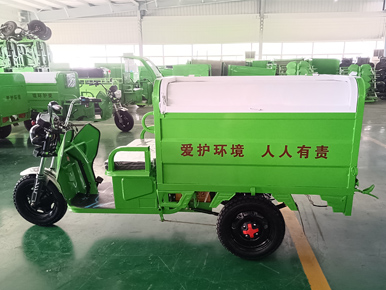 电动三轮垃圾清运车