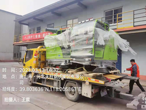 河北天柱钢铁集团有限公司电动扫地车XF2200多功