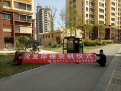 小区路面清扫车多少钱一台？